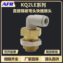 Bulkhead Bending Right Angle Quick Plug Joint KB2LE KQ2LE04-00 06-00 08-00 10-00A