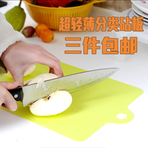 Japan Import Inomata Kitchen Bendable Hook Type Plastic Soft Cut Vegetable Plate Case Plate Fruit Chopping Board