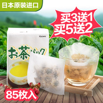 Japan Imported Disposable Tea Bag Tea Bag Empty Tea Bag Saucepan Soup Bag Filter Tea Bag Halite Bag 85