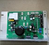 Huikang treadmill HL1688 HL1360 motherboard computer board lower control board to run power board circuit board accessories