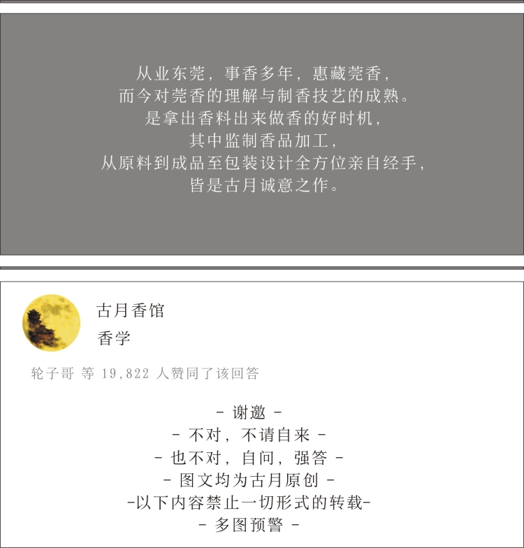 Hương thơm trầm hương của Wan Hương gỗ con gái Đông Quan tinh khiết tự nhiên nằm hương hộp quà thơm nhà trong nhà làm dịu giúp ngủ - Sản phẩm hương liệu nhang bắc