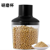 Lotte Accessories ingredients Grinding Powder Machine Home Multifunction Shredders Electric Five Valley Small Powder Grinding Machine Grinding Machine