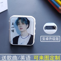 Small motion mp3 with body listening to student version Mini music player listening to song portable English gift custom p3