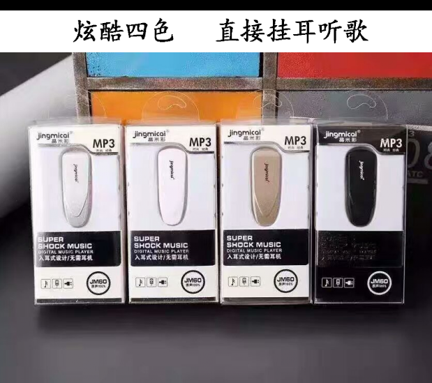 Thẻ mp3 thể thao mini tai nghe máy nghe nhạc Học sinh Walkman nghe bài hát chạy tai mp3 - Trình phát TV thông minh bộ điều khiển tivi