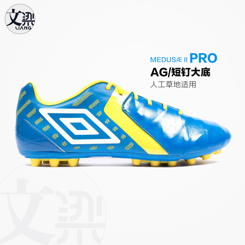 Bridge Sports Umbro AG Short Nail Medusa 2 men's football shoe Medusæ II Pro