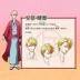 Phim hoạt hình Nhật Bản quái vật u sầu 庵 安 晴晴 COS quần áo kimono đỏ trang phục cosplay nam toàn diện