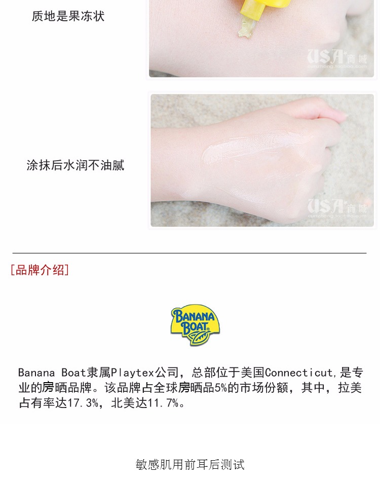 Kem chống nắng chuối thuyền thể thao làm mới kem chống nắng công suất cao xịt SPF110 + sau khi sửa nắng bằng gel lô hội kem chống nắng giá bình dân