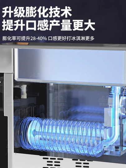 Qiaohui ice cream machine commercial stall vertical fully automatic sundae soft ice cream machine small desktop ice cream machine