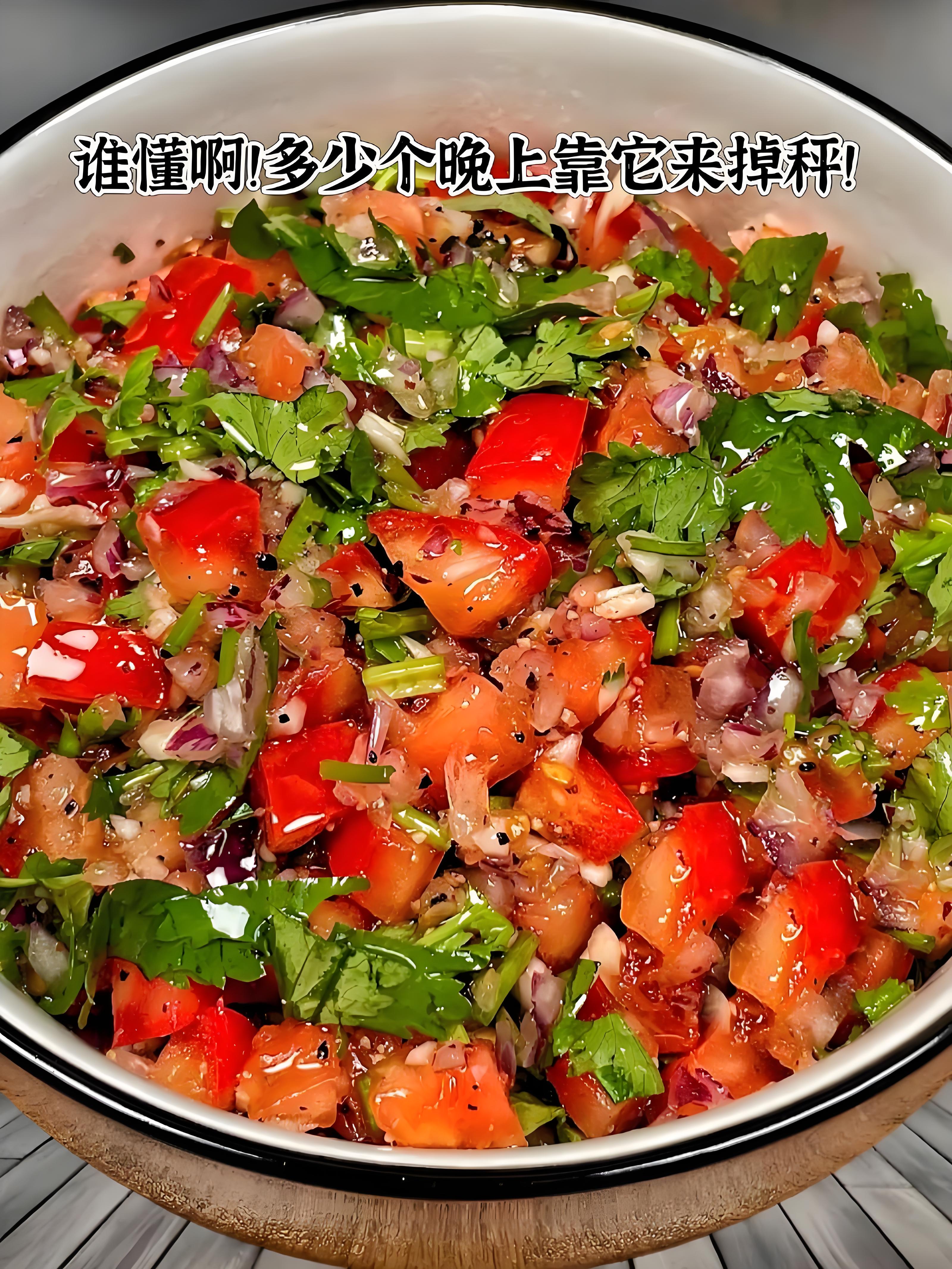 医生偷学的番茄洋葱吃法:控糖护心还掉秤