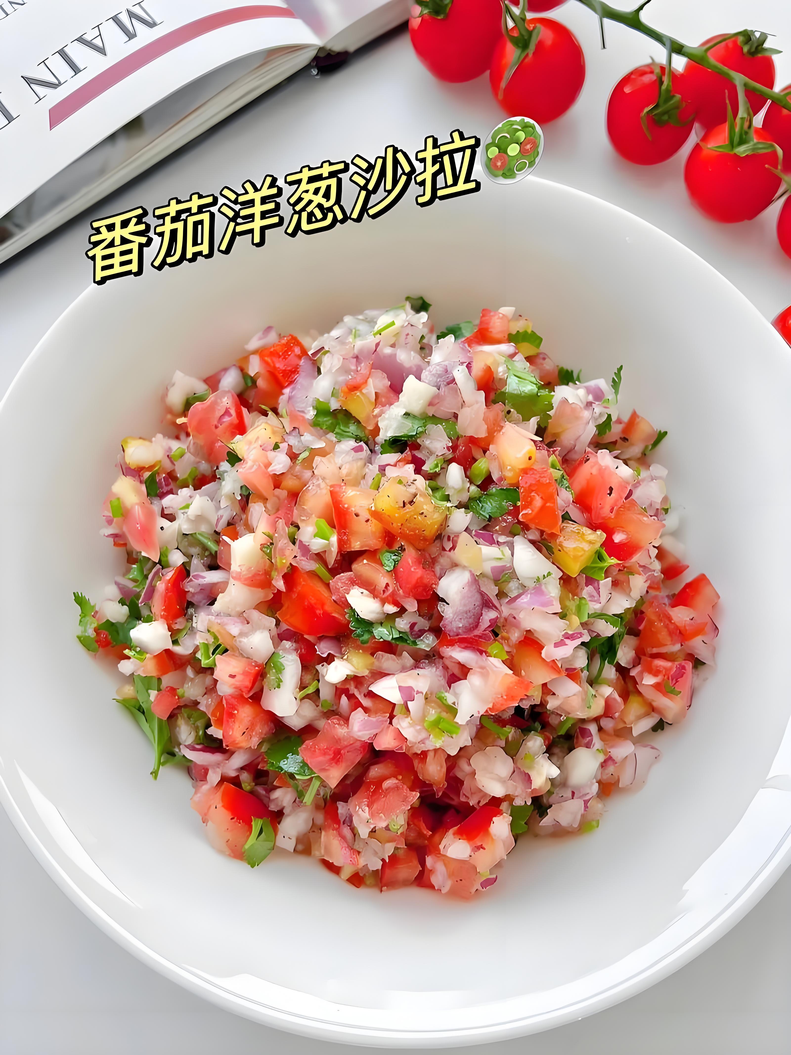 医生偷学的番茄洋葱吃法:控糖护心还掉秤