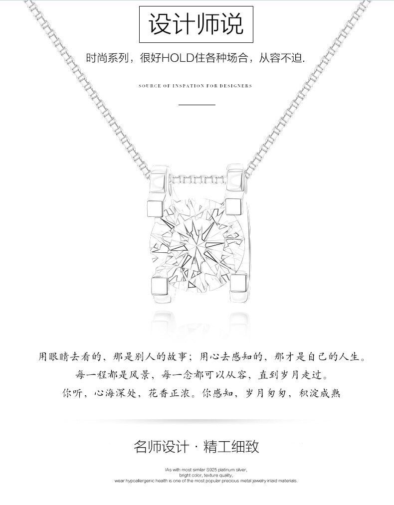 情人节礼物 天滋珠宝 莫桑石项链 比钻石更闪耀 图2