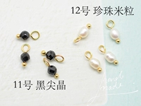 № 11-Хейджян Кристалл 4