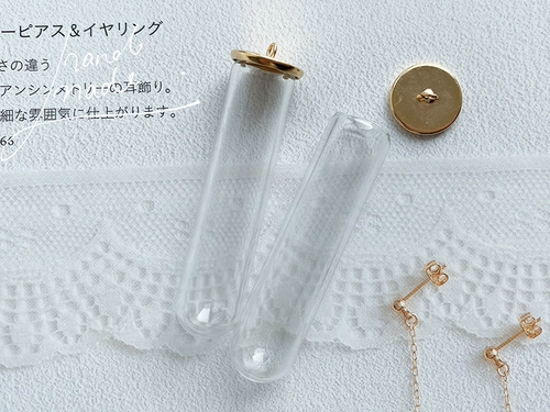 [Miss L] BZ09 свободно в паре с трубчатой ​​стеклянной крышкой установлена