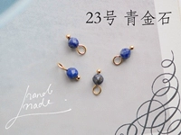 № 23-4 Lapies Stone 4