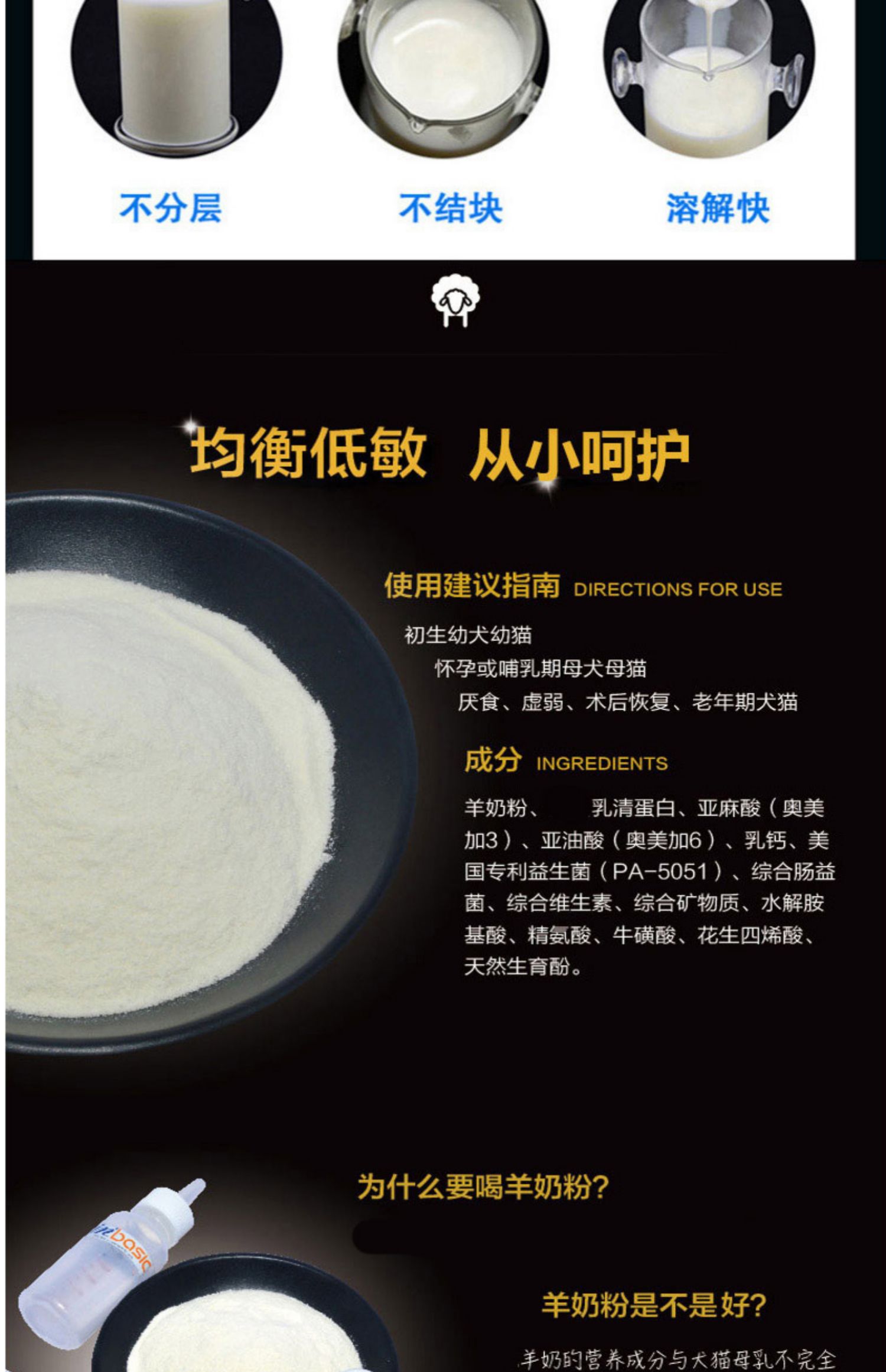 Date New Mead Sheep Powder Powder 300g Gold Dog Dog Pet Cat Golden Retriever Bear Bear Puppy - Cat / Dog Health bổ sung sữa cho chó poodle