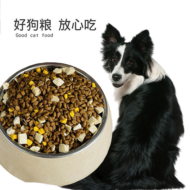 Aibez freeze-dried dog food ສາມຊິ້ນ 10kg ຫມາຜູ້ໃຫຍ່ແລະລູກຫມາປະເພດທົ່ວໄປ 20 catties golden retriever teddy bear