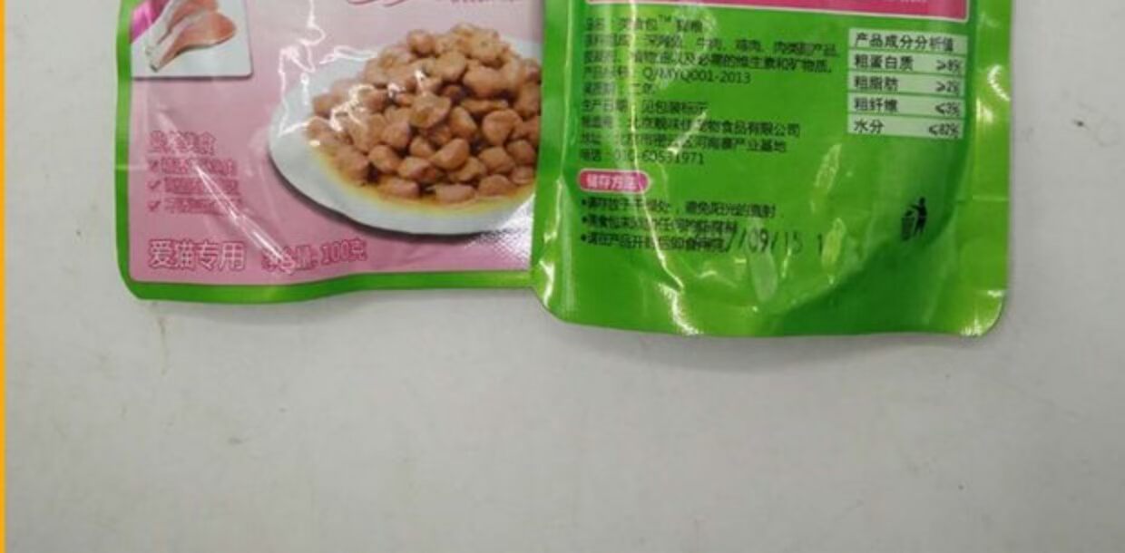 Đặc biệt cung cấp gói cho người sành ăn cá biển ngon 100g mèo với gói mèo tươi đồ ăn nhẹ mèo đóng hộp đặc biệt bánh cho mèo