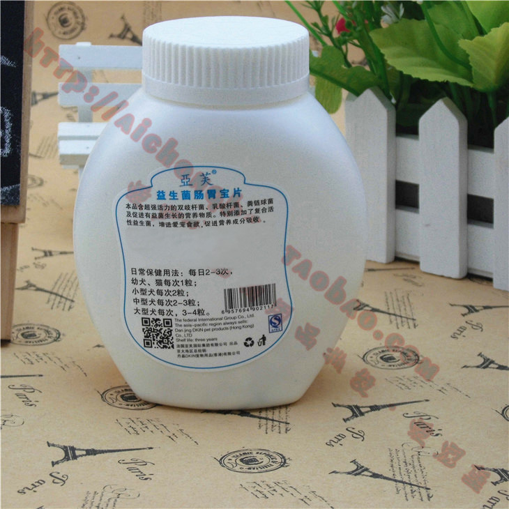 Ưu đãi đặc biệt Viên uống dạ dày Yafu viên nang 100 viên Pet chó mèo thành chó con để điều hòa dạ dày - Cat / Dog Health bổ sung sữa cho chó rẻ