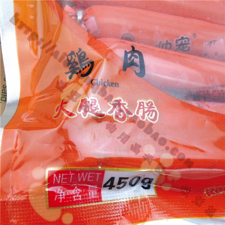 Ruột đặc trưng cho thú cưng 450g 30 con chó ham xúc xích Teddy đồ ăn nhẹ thú cưng ăn nhẹ mèo - Đồ ăn vặt cho chó bánh chó