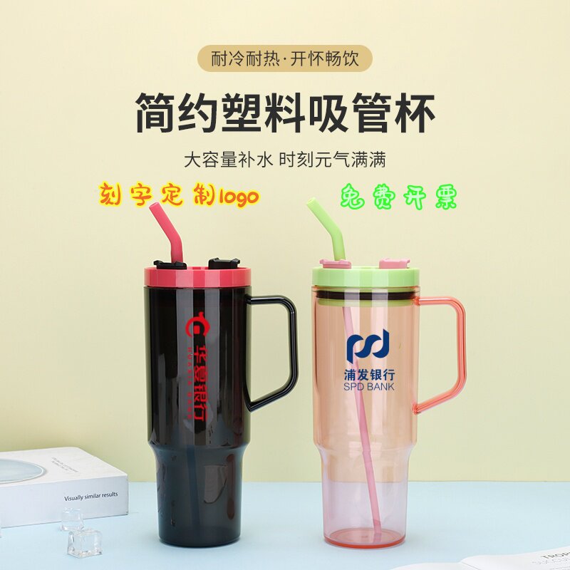 广告水杯定制的LOGO
