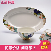 National porcelain Yongfengyuan happiness gift tableware set optional accessories ceramic soup plate bone dish fish plate flat plate