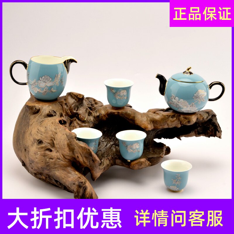 Yongfeng Source Madame Porcelain Tea Cup Teapot Water Ink Peony 7 Head Ceramic Gongfu Tea Gift Box Sets