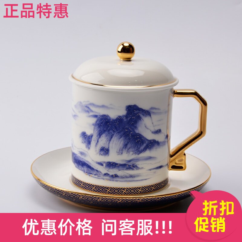 Yongfeng Yuan MAG KLI KLIANG MAKE Cup Blue Flowers with Cup Ceramic Conference Cup Gift
