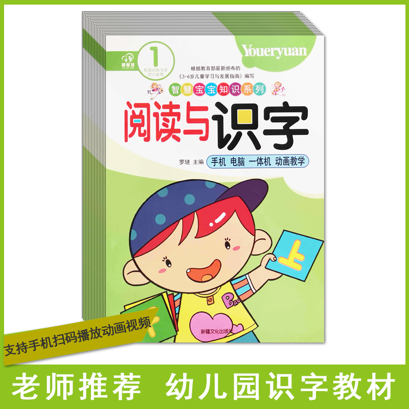 Kindergarten Reading and Literacy Reading and Literacy Talking Kindergarten Painted Children Books Preschool