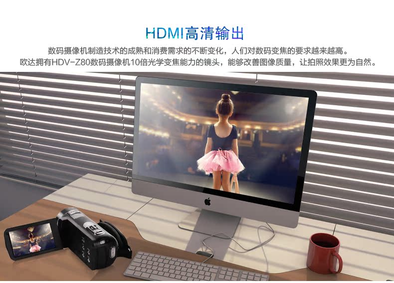 Máy ảnh kỹ thuật số Ordro / Ou Da HDV-Z80 HD nhà DV1080P2400 triệu đồng có điều khiển từ xa