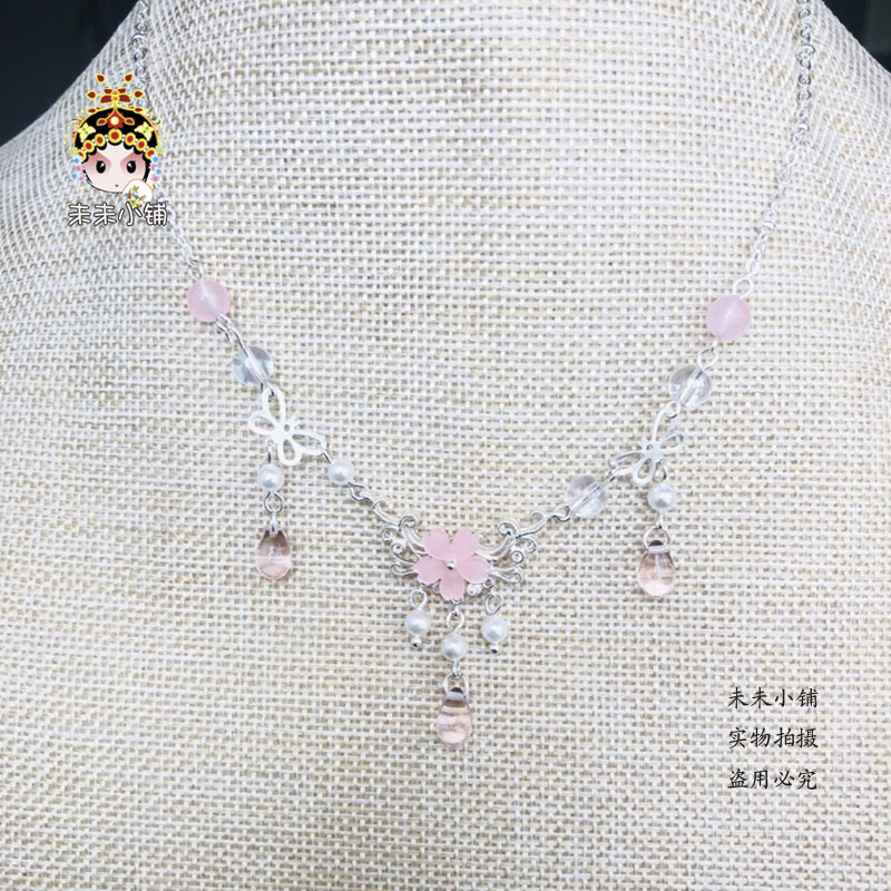 Fresh and retro daily Hanfu cherry blossom jewelry collarbone crystal copper necklace soft wreath wipe forehead brow heart pendant