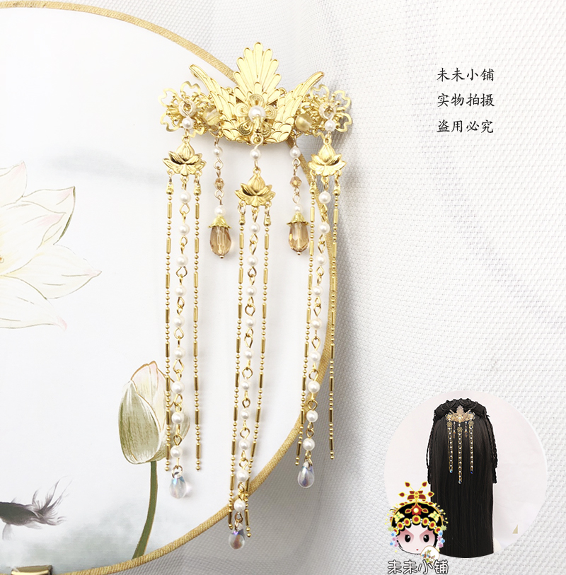 Hanfu Tang suit Ming system cheongsam performance shell beads long tassel golden step shaking hairpin after pressing the top clip hairpin