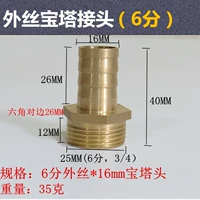 Лимонный желтый 6 точек Внешний шелк*16 мм пагода
