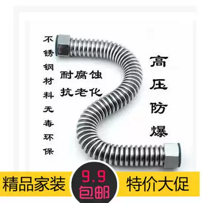 4 points Stainless steel bellows Water heater Metal hose Toilet hot and cold water pipe bending stereotypes