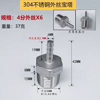 Браун 304 нержавеющая сталь 4 балла 6 баллов 6