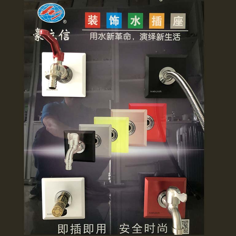 Luxury Lixin Pipeline Quick Connect Quick water intake socket Anti-theft tap switch with quick pick up with the plug