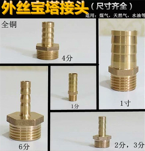 В 11 -летнем хранилище более 20 цветов цветовых водопроводных труб, медной медной 4 -тока, газовый шланг угля на природном газе Сокровище Таглин Фаст Вставка 1