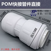 Emerald Green S50 прямо белый