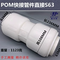 Освещение зеленого S63 прямо белое