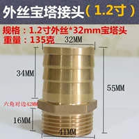 Зеленый, 1.2 дюймов, 32mm