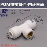 Orange Red T20X1/2F внутренние зубы три