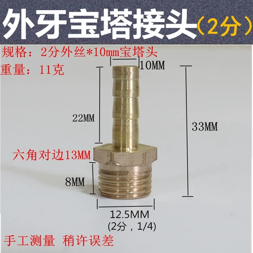 В 11 -летнем хранилище более 20 цветов цветовых водопроводных труб, медной медной 4 -тока, газовый шланг угля на природном газе Сокровище Таглин Фаст Вставка 1