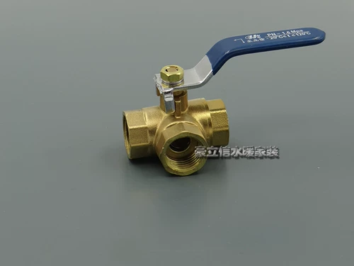 Бесплатная доставка Haolin t -тип трехэтажный шаровой клапан полный медный шаровой клапан Внутренний тройной медный клапан Медный клапан Медный клапан Медный клапан