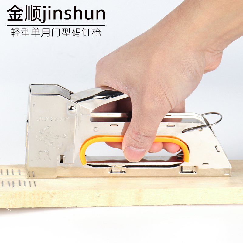 Manual Code Nail Gun Advertising Spray Nail Gun Sofa Canvas Shooting Nail Gun 1008F Door Type Stapled Nail Code Nail Gun