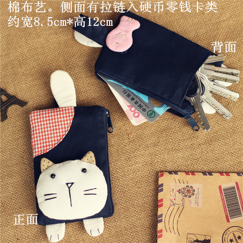 Creative cartoon cute key bag coin card bag two-in-one girl drawstring car key bag fabric