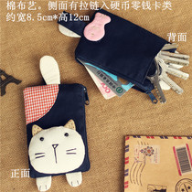 Creative cartoon cute key bag change card bag two-in-one girl pull rope car key bag fabric
