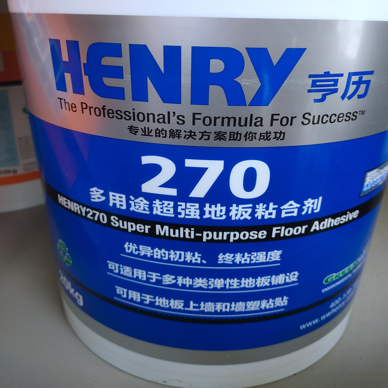 Hengli 270 multi-purpose super-strong floor adhesive PVC floor paste floor glue stair steps on the wall special glue