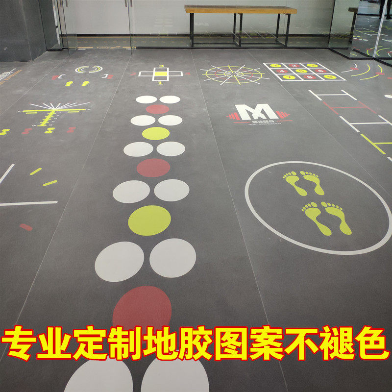 Floor sticker custom pattern PVC plastic floor elevator floor mat Indoor and outdoor sports gym custom 360 private teaching