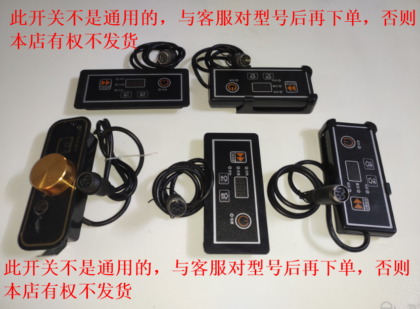 Индукционная плита переключатель управления электрической керамической плитой плита с горячей кастрюлей встроенный держатель карты проводной переключатель управления ручка переключателя контроллер