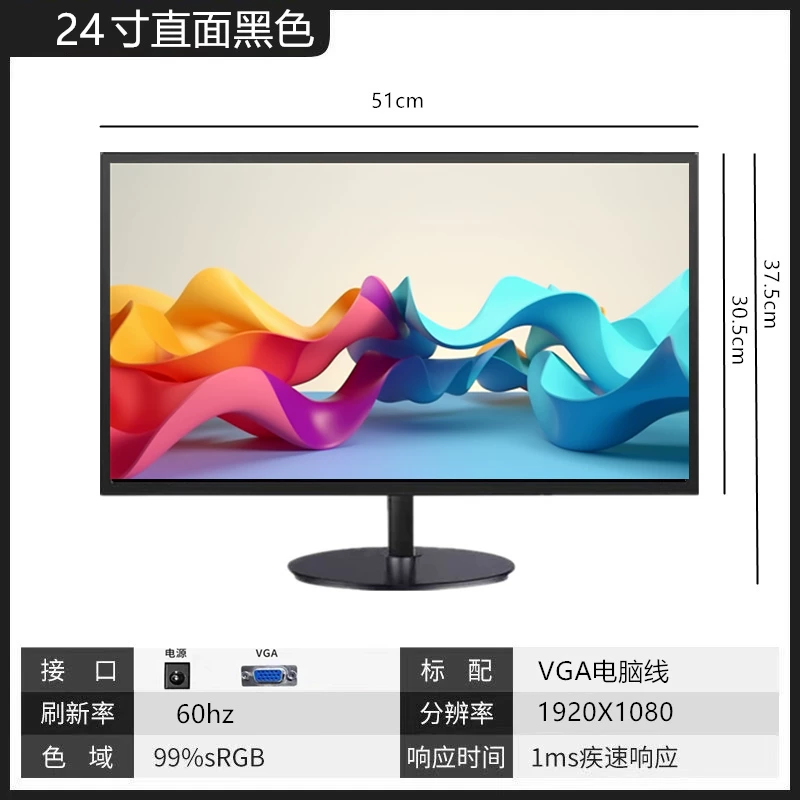 27-дюймовый гибридный дисплей без рамки HDMI, Xiamen бренд, настенный монитор наблюдения
