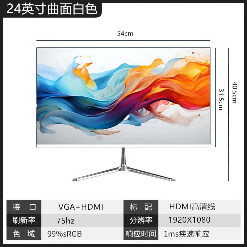 27-дюймовый гибридный дисплей без рамки HDMI, Xiamen бренд, настенный монитор наблюдения